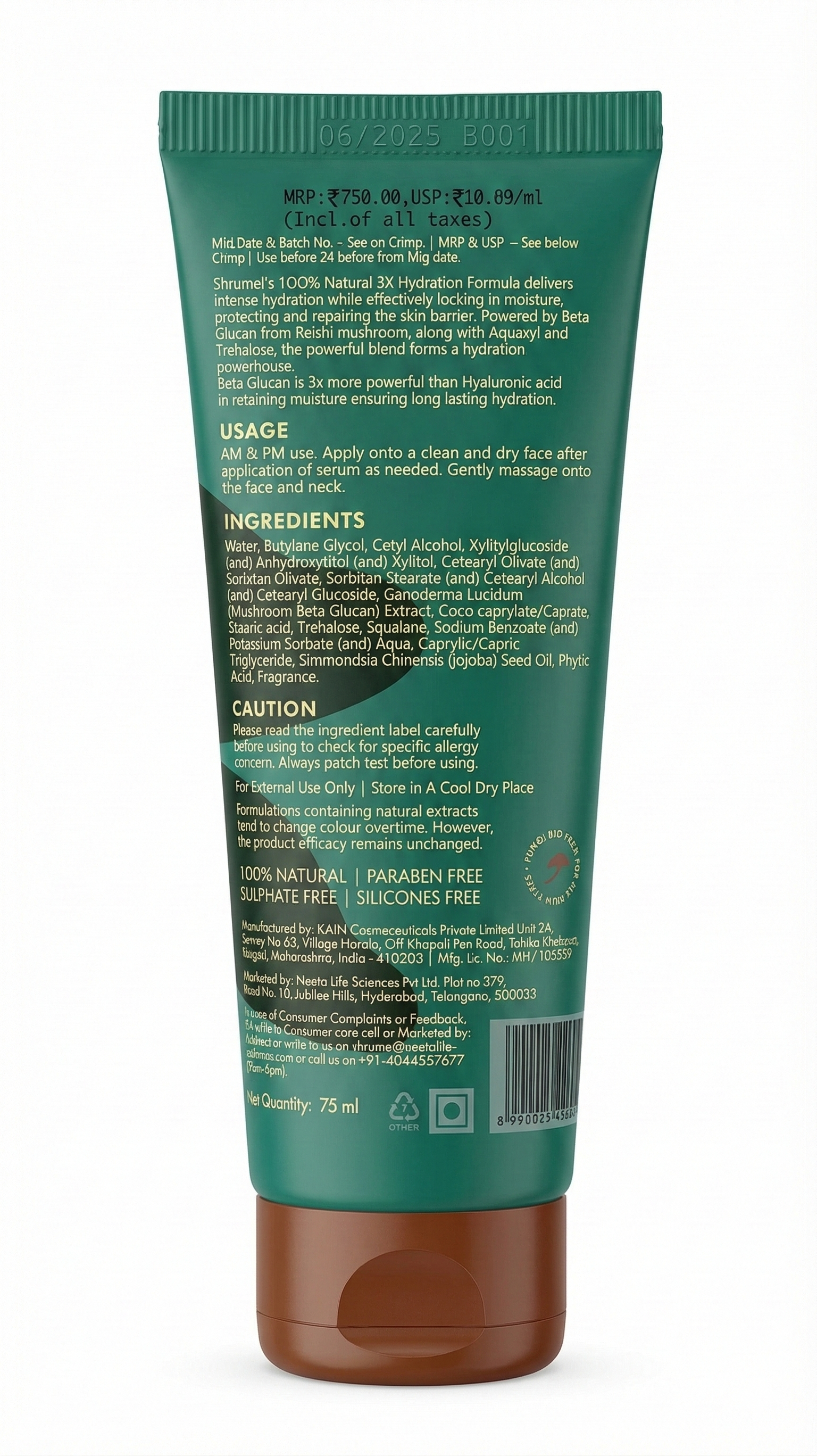 Barrier Repair Moisturizing Cream - 75ml